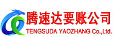 鼓楼追债公司